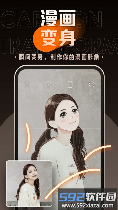 嗨映app官方(改名卡卡玩图)截图4