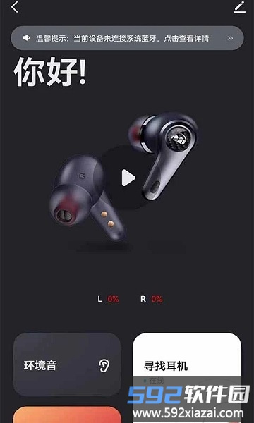 monster官方版截图2