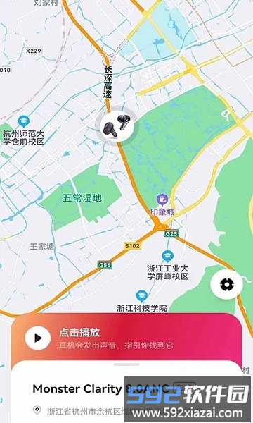 monster官方版截图3