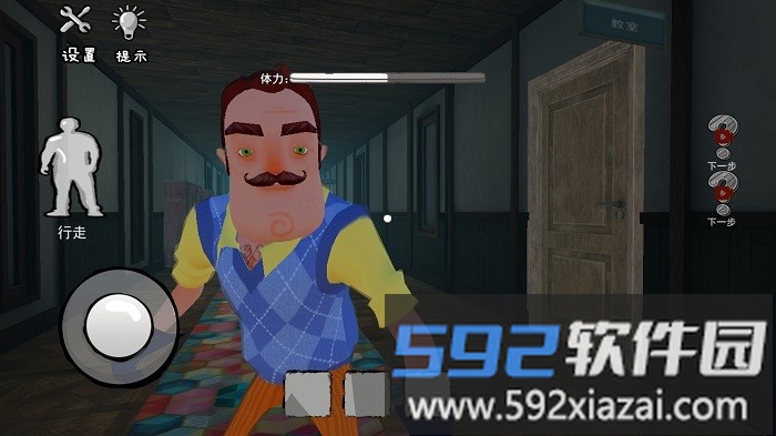 整蛊邻居第2季高级版游戏截图1