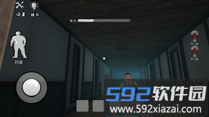 整蛊邻居第2季高级版游戏截图2