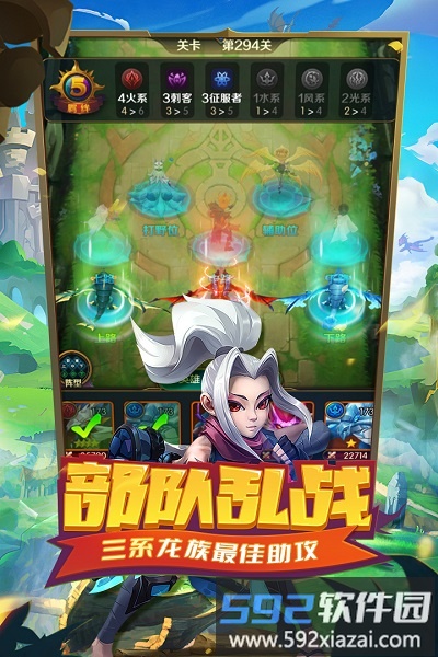 王者大冒险九游版截图2
