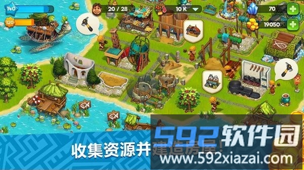 模拟城市庄园部落手机版截图1