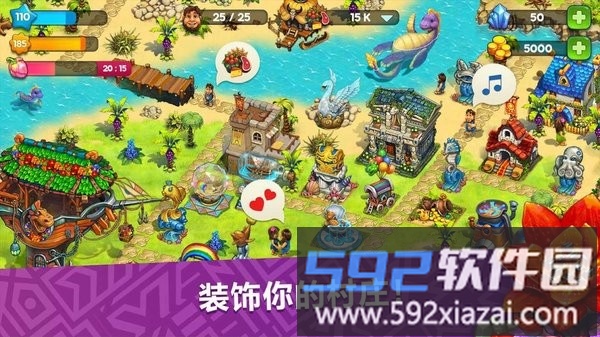 模拟城市庄园部落手机版截图4