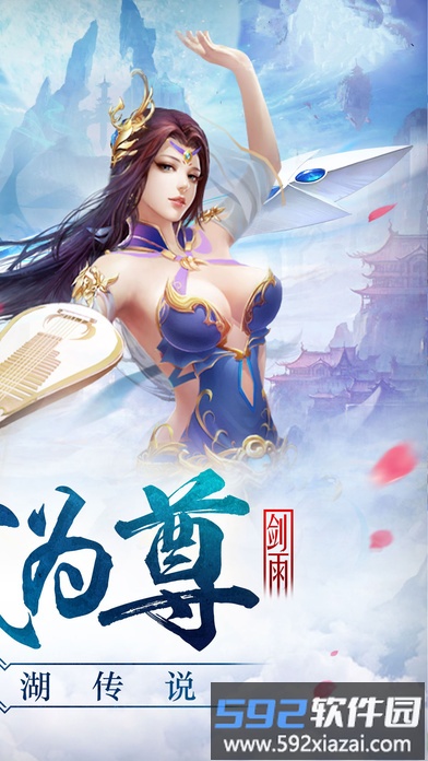 乐牛游戏择天战记官方版截图2