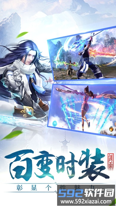 乐牛游戏择天战记官方版截图3