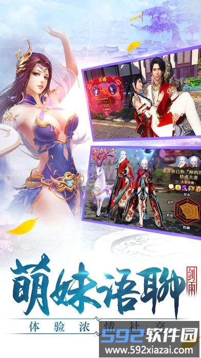 乐牛游戏择天战记官方版截图5