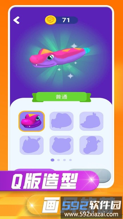 贪吃蛇之战游戏截图1