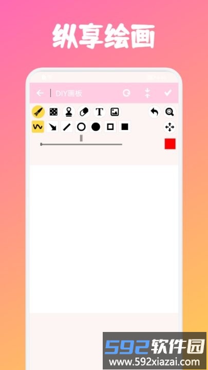 元始艺术app截图3