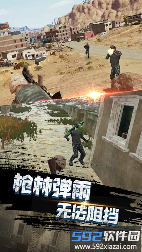 沙漠逃生游戏截图2