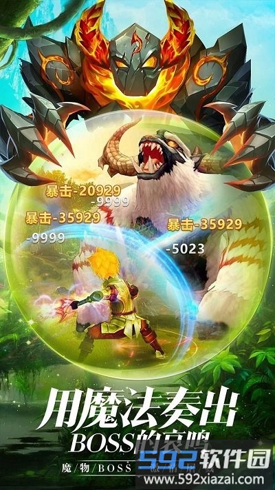 时光之门王者手游官方版截图2