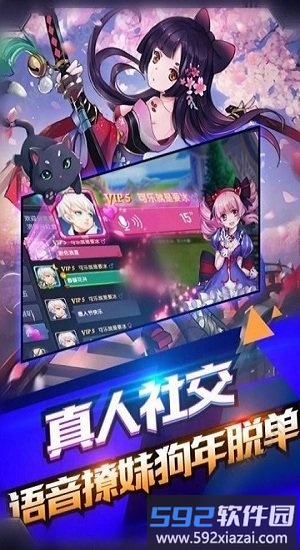 妄想女国最新版截图2