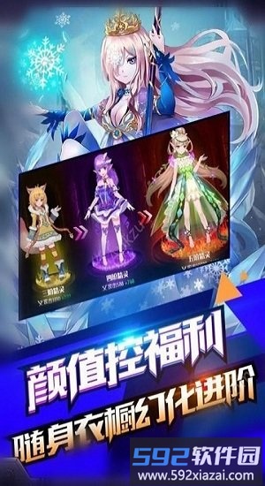 妄想女国最新版截图3