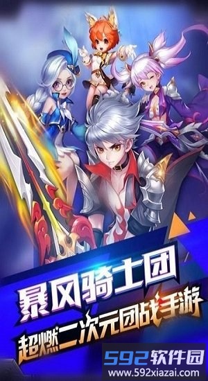 妄想女国最新版截图4