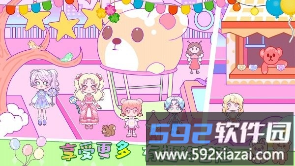 心动世界最新版截图2