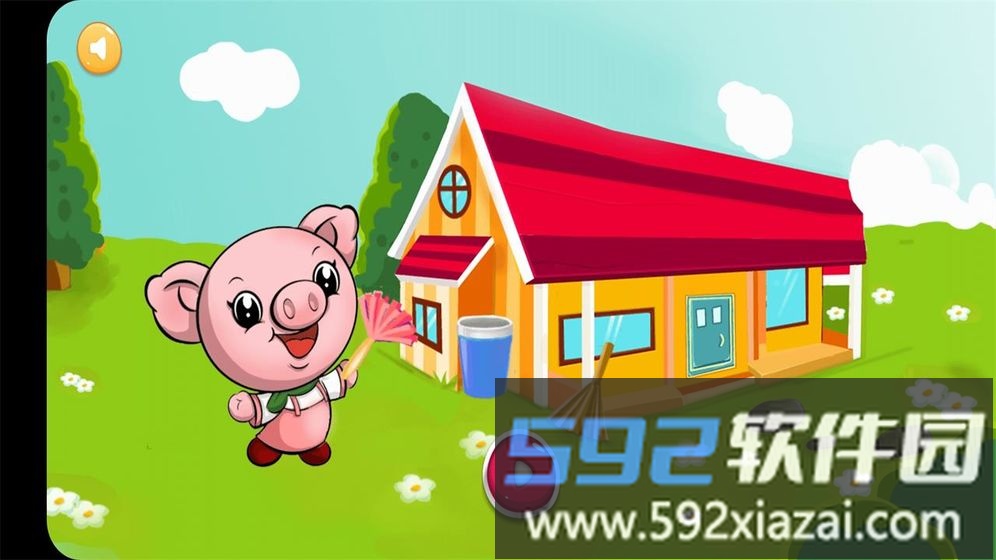 宝宝打扫房间游戏截图1
