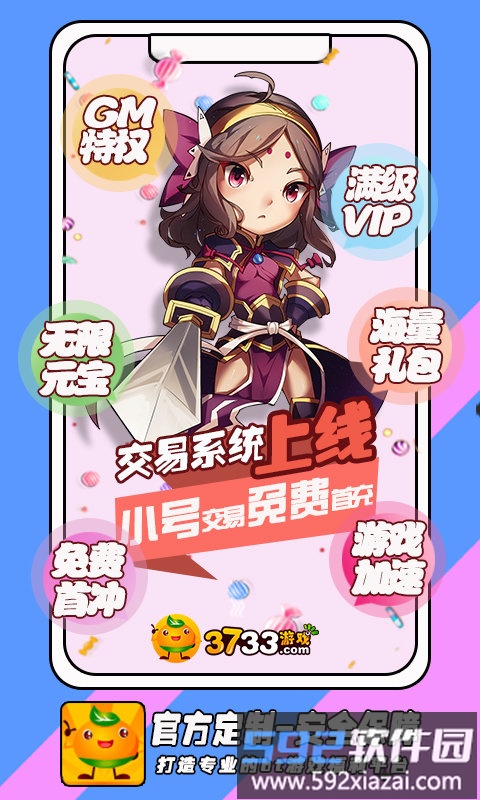 一牛游戏盒子app截图1
