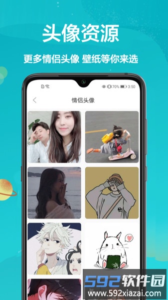 手机主题大全最新版本截图3