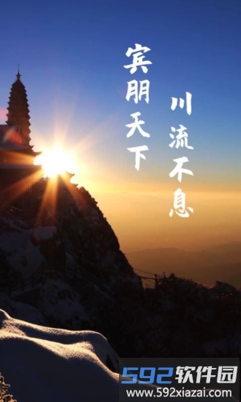 看宾川头条新闻截图3