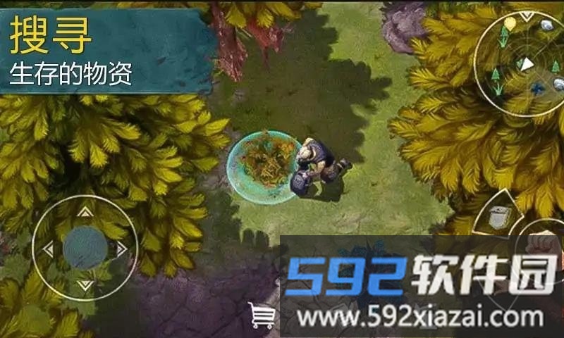 生或死生存游戏截图3