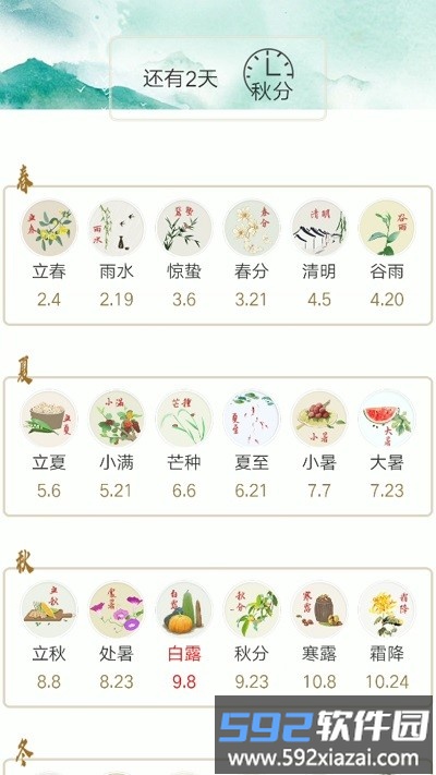 部怡钉匣子工具箱截图1