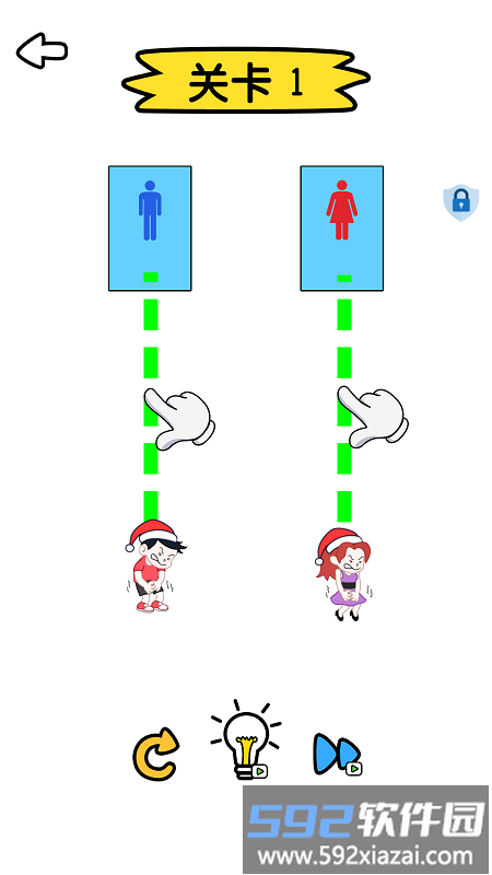 逻辑之王手机版截图2