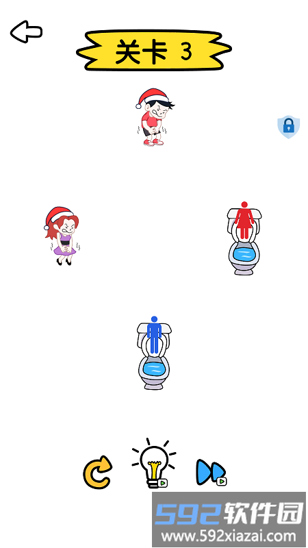 逻辑之王手机版截图3