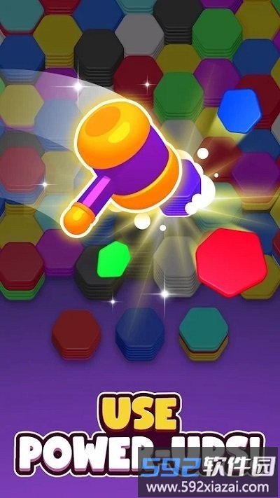 六角排序游戏(hexa sort)截图4