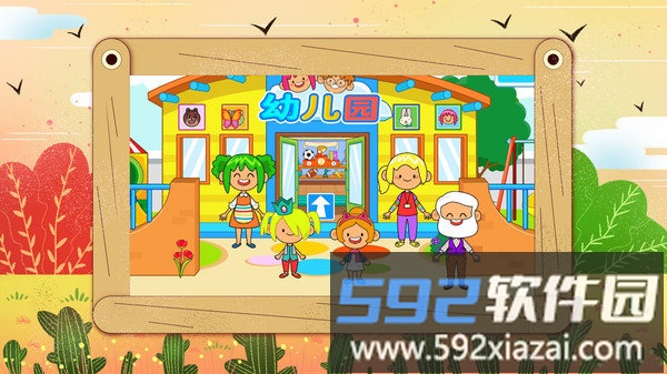拯救宝贝小游戏截图2