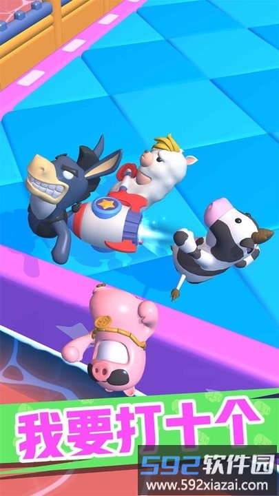 派对野兽游戏(Party Beasts)截图4