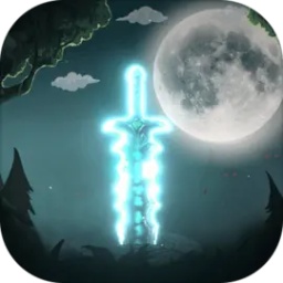 魔剑割草日记游戏