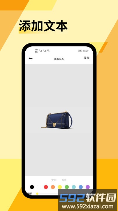 prequels官方版截图1