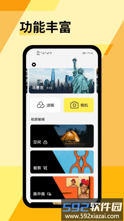 prequels官方版截图2