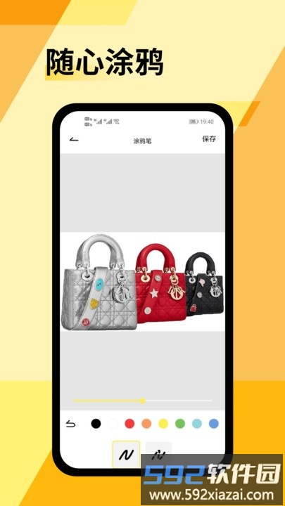 prequels官方版截图3