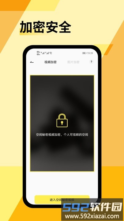 prequels官方版截图4