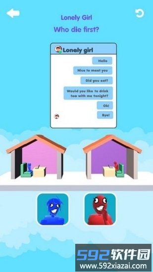 谁遇害了游戏截图3