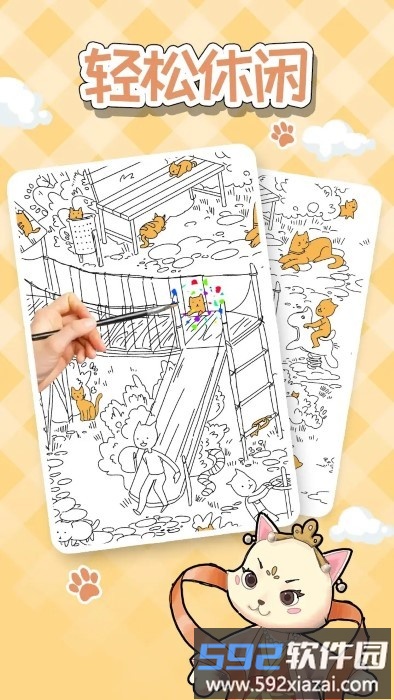 猫隐丹青游戏截图1