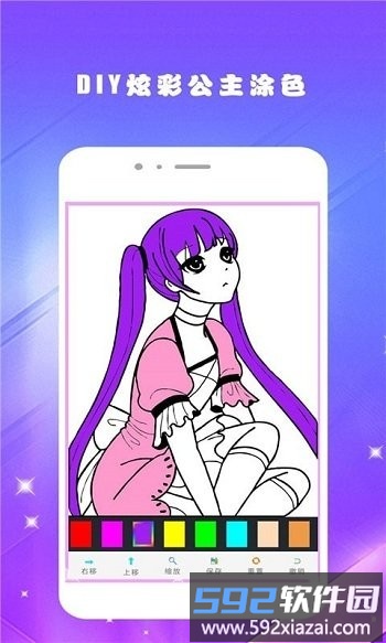 像素涂色填色世界游戏截图2