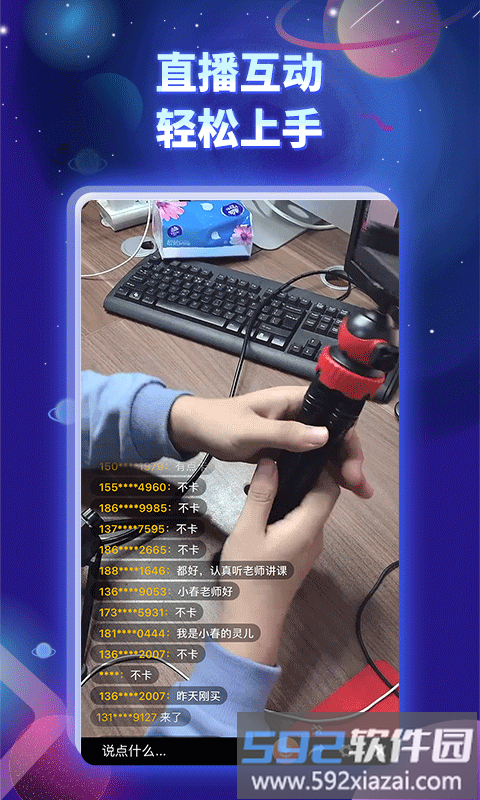 奋斗龟短视频截图2
