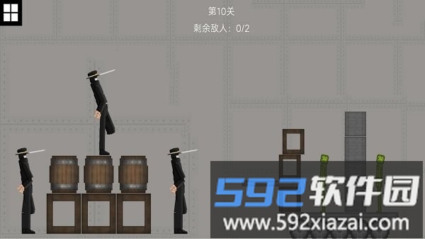 游乐场派对最新版截图3