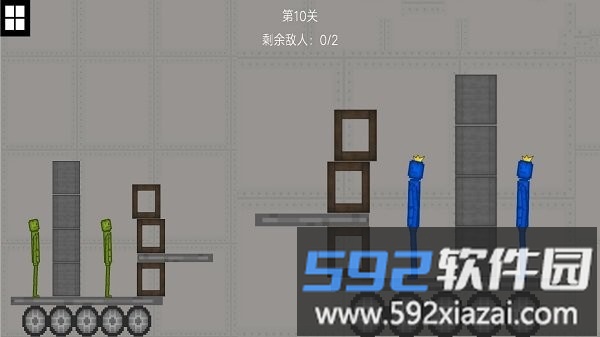 游乐场派对最新版截图4