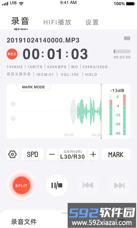 lotoo remote官方版截图1