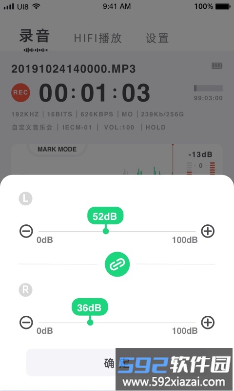 lotoo remote官方版截图2