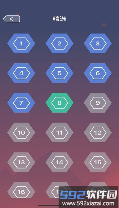 逻辑电路游戏截图3