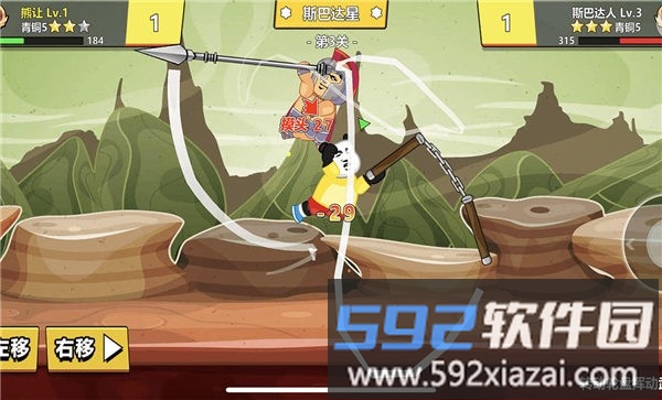 快使用双节棍手机版截图3