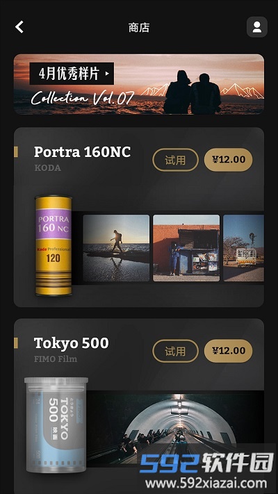 fimo相机安卓版截图1