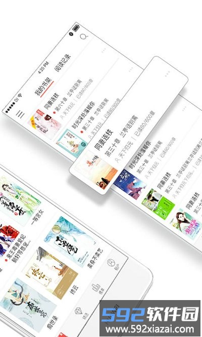 落初文学小说网截图1