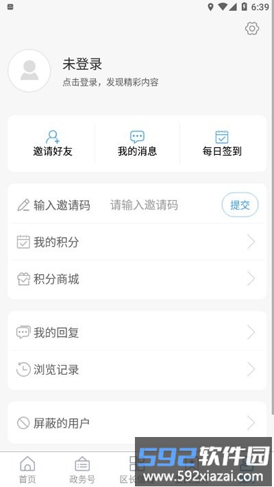 峄览官方版截图3