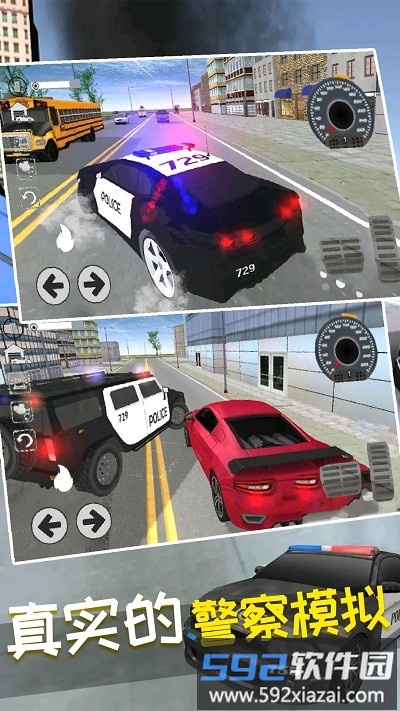 疯狂赛车漂移游戏截图1