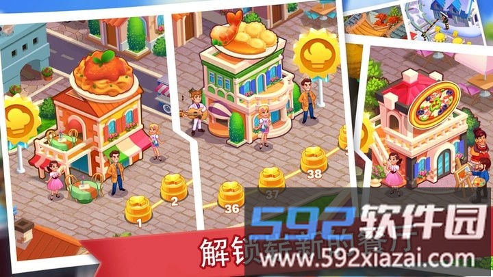 吃货餐厅模拟器最新版截图1